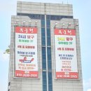 광주 당구 아카데미 이미지