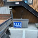 동해동물병원 이미지