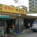 큰댁 이미지