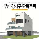 리엔건축사사무소 - 노원구 노해로 491 | 리엔건축사사무소
