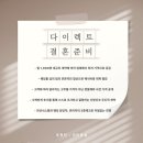 레일리 | [드레스투어] '디어레일리' 피팅후기 / 만족도