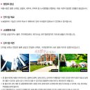 생활권7 이미지