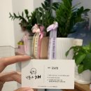 인물나개 이미지