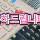황제쥬얼리