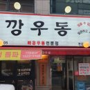 수원-1513 네이버블로그