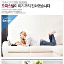 일성조명시스템