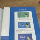 스쿨랩스 이미지