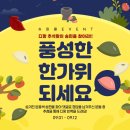 슈퍼디팡 이미지