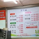 대길식당 이미지