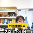 기승전 휴베이스약국 이미지