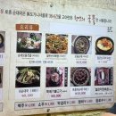전주남문토종순대국(영등점) | 사골로 36시간을 고아만든 천연 국물만 사용하는 집 익산 영등동 “전주남문토종순대국” 내돈내산후기
