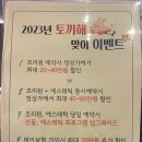 (주)더블레스 산후조리원 이미지