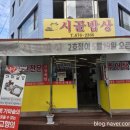 시골밥상 2호점 네이버블로그