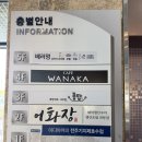25.02.16 전주 혁신도시 가성비갑 퐁당샤브샤브 내돈내산 후기❣️
