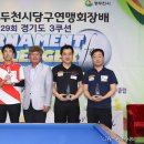 챌린저당구클럽 이미지