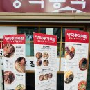 총각족발