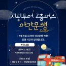 순환형2 이미지