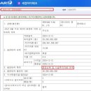 하이테크
