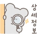 통큰무한삼겹 장흥점