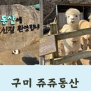 파닭회관 이미지