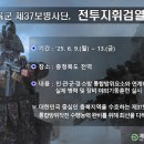 37 이미지
