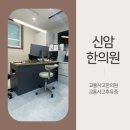 평화교통정비 이미지