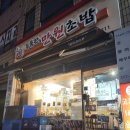 두툼한만원초밥 | 오산 초밥맛집 이름처럼 '두툼한 만원초밥' 다녀왔어요!