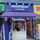 일산 카페 #45-더벤티 일산주엽역점] 일산 주엽동 신상 가성비 카페 더벤티 디카페인 아이스...