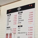 [원곡 맛집] 안성 유일 중화비빔밥, 중식당 '다원' 후기
