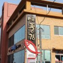 신양비치민박 | 회가 다채롭던 제주 이호테우해변 횟집