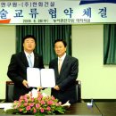 농어촌연구원 이미지