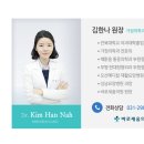 탑동병원 이미지