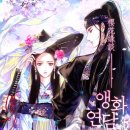 연담 이미지