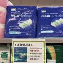 계명대학교대구동산병원 | [출산후기] 포항 여성병원 ➡️ 대구 계명대학교 동산병원 제왕절개 출산 후기 - 35주 6일차 조기양막파열