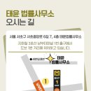변호사김호제법률사무소