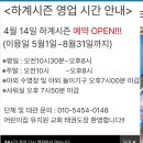 놀자플레이그라운드인삼동 네이버블로그