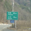 동홍천휴게소 이미지