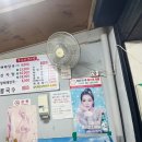 복순네 감자탕 이미지