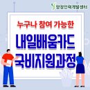 양정인력개발 이미지