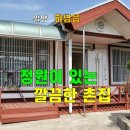 까치부동산중개사무소 이미지