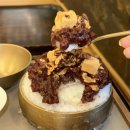 김제서울떡집 | [ 청담 빙수맛집 ] 강정이넘치는집 떡에 진심인 집이 팥빙수 만들면 생기는 일