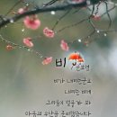 부침막걸리