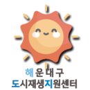 (주)해도지 이미지