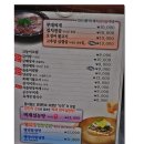 6일 식당 이미지