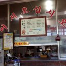 현동오토바이