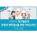정곡행정사 이미지