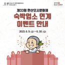 한산관광안내소 네이버블로그