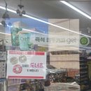 CU 시흥거모녹원점 이미지