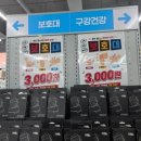 열린온누리약국 네이버블로그
