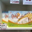 김포파주인삼농협파주지점 이미지